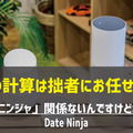 <p>シェア 0 ツイート 0 はてブ 0</p>