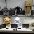 ロボットセンター
