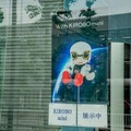 【速攻レビュー】トヨタのコミュニケーションロボット「KIROBO mini(キロボミニ)」入手しました!
