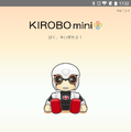 【超速レビュー】本日出荷開始! トヨタのロボット「KIROBO mini(キロボミニ)」とお話してみました