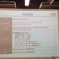 MashupAwards主催の「Pepper Ideathon 東京Vol. 01」に行ってきました。 #MA11