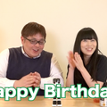 【動画：このロボ vol.40】今日はロボホンの誕生日！ 一周年をお祝いしよう！