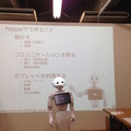 MashupAwards主催の「Pepper Ideathon 東京Vol. 01」に行ってきました。 #MA11