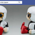 【レビュー】トヨタのロボット「KIROBO mini(キロボミニ)」と散歩行ってきた!