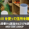 <p>シェア 0 ツイート 0 はてブ 0</p>