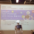 MashupAwards主催の「Pepper Ideathon 東京Vol. 01」に行ってきました。 #MA11