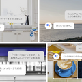 Google Assistantが日本語版で登場、Android端末で利用可能に!