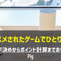 <p>シェア 0 ツイート 0 はてブ 0</p>