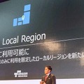 アマゾンのAWSクラウド市場が急拡大 売上は約1.46兆円へ 「AWS Summit」基調講演で発表