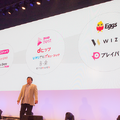 アマゾンのAWSクラウド市場が急拡大 売上は約1.46兆円へ 「AWS Summit」基調講演で発表