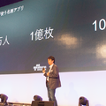 アマゾンのAWSクラウド市場が急拡大 売上は約1.46兆円へ 「AWS Summit」基調講演で発表