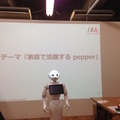 MashupAwards主催の「Pepper Ideathon 東京Vol. 01」に行ってきました。 #MA11