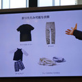 折りたたみだけでなく衣服と人の新しい関係を提案するランドロイド 製品版発表会「laundroid world 2017」を開催