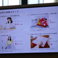 折りたたみだけでなく衣服と人の新しい関係を提案するランドロイド 製品版発表会「laundroid world 2017」を開催