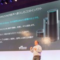 イノベーションはAmazonの成長の源泉、3つの重要なイノベーションは「ダッシュ」「アレクサ」「ロボティクス」