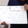 MashupAwards主催の「Pepper Ideathon 東京Vol. 01」に行ってきました。 #MA11