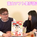 【動画：このロボ vol.41】「えへへ♪」週刊鉄腕アトムを作ろう！には富士ソフト愛が詰まってる？