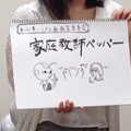 MashupAwards主催の「Pepper Ideathon 東京Vol. 01」に行ってきました。 #MA11