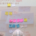MashupAwards主催の「Pepper Ideathon 東京Vol. 01」に行ってきました。 #MA11