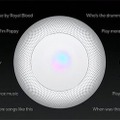 【速報】アップルがSiri搭載のスマートスピーカー「HomePod」(ホームポッド)をWWDCで発表、A8チップ、7ツイーター、6マイク搭載して349ドル