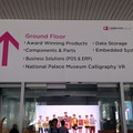 COMPUTEX TAIPEI 2017 レポート Vol.01 ~COMPUTEXで展示されていたロボットたち~