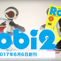 <p>シェア 0 ツイート 0 はてブ 0</p>