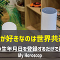 <p>シェア 0 ツイート 0 はてブ 0</p>