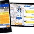 アニメ女子が動いてしゃべるFAQチャットボット「結(ゆい)」との会話！パナソニックがFAQ-botを期間限定で公開中