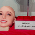 女性客が6割！ オリエント工業40周年記念展「今と昔の愛人形」で感じた「不気味の谷」が潜む場所