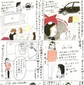 【EBIのマンガ連載：ロボットはこわくない vol.45】Hondaウェルカムプラザ青山に行ってきた（前編）