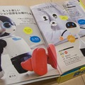 週刊ロビ2創刊記念イベントで「Robi48」と「AKB48」(横山由依、向井地美音、小栗有以、川本紗矢、高橋朱里)がダンスでコラボ!ロビ2は電動立ち乗り二輪車で登場