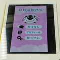 ohanas09