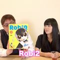 【動画：このロボ vol.42】6月6日創刊の「ロビ2」レビュー！ 「ロボカップ優勝する！」