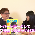 【動画：このロボ vol.42】6月6日創刊の「ロビ2」レビュー！ 「ロボカップ優勝する！」