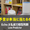 <p>シェア 0 ツイート 0 はてブ 0</p>
