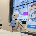 Pepperが3名同時に窓口対応、IBM Watsonが質問回答。ロボット化を進めるイオンカードの狙いと未来像