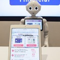 Pepperが3名同時に窓口対応、IBM Watsonが質問回答。ロボット化を進めるイオンカードの狙いと未来像