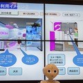 Pepperが3名同時に窓口対応、IBM Watsonが質問回答。ロボット化を進めるイオンカードの狙いと未来像