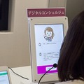 Pepperが3名同時に窓口対応、IBM Watsonが質問回答。ロボット化を進めるイオンカードの狙いと未来像