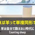 <p>シェア 0 ツイート 0 はてブ 0</p>