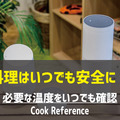 <p>シェア 0 ツイート 0 はてブ 0</p>