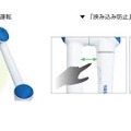 安川電機が、人と共に作業するロボット「MOTOMAN-HC10」を発売