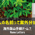 <p>シェア 0 ツイート 0 はてブ 0</p>