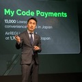 LINEのAI「Clova」搭載のスマートスピーカーが続々発表！ 人気キャラとのコラボも【LINE CONFERENCE 2017】