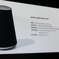 LINEのAI「Clova」搭載のスマートスピーカーが続々発表！ 人気キャラとのコラボも【LINE CONFERENCE 2017】