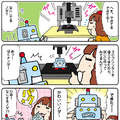 【連載マンガ ロボクン vol.37】3Dプリンターで作ろう!  その1