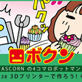 <p>シェア 0 ツイート 0 はてブ 0</p>