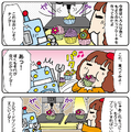 【連載マンガ ロボクン vol.38】3Dプリンターで作ろう!  その2