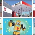 出光SSと「トランスフォーマー/最後の騎士王」がキャンペーンでコラボ、変形リアルフィギュアやモバイルバッテリー等があたる