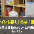 <p>シェア 0 ツイート 0 はてブ 0</p>